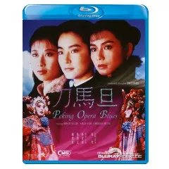 Peking-Opera-Blues-Region-A-HK-ODT.webp
