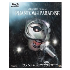 Phantom-of-the-Paradise-JP.jpg