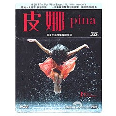 Pina-3D-Limited-Futurepak-CN-Import.jpg