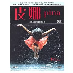 Pina-3D-Limited-Futurepak-CN-Import.webp