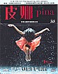 Pina 3D - FuturePak (CN Import) Blu-ray