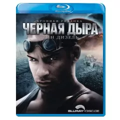 Pitch-Black-RU-Import.webp
