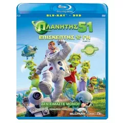 Planet-51-BD-DVD-GR-Import.webp