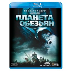 Planet-of-the-apes-2001-RU-Import.webp