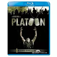 Platoon-1986-GR-Import.webp