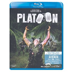 Platoon-1986-HK-Import.webp