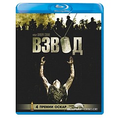 Platoon-1986-RU-Import.jpg