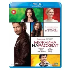 Playing-for-keeps-RU-Import.webp