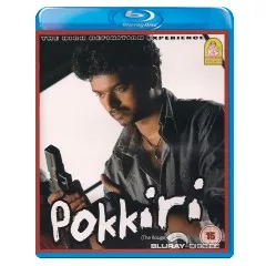 Pokkiri-Uk-Import.webp