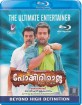 Pokkiriraja (IN Import ohne dt. Ton) Blu-ray