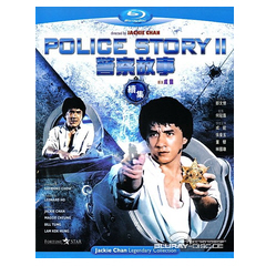 Police-Story-2-HK.jpg