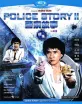 Police Story 2 (Region A - HK Import ohne dt. Ton) Blu-ray