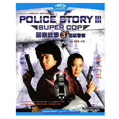 Police-Story-3-HK.jpg