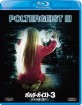 Poltergeist III (JP Import) Blu-ray