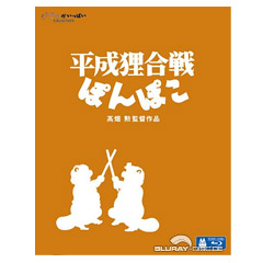 Pom-Poko-JP.webp