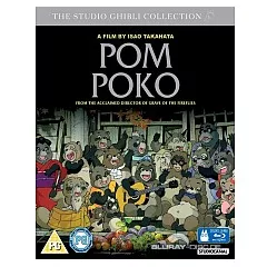 Pom-Poko-UK-Import.webp