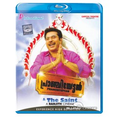 Pranchiyettan-&-The-Saint-IN-Import.webp