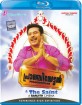 Pranchiyettan and the Saint (IN Import ohne dt. Ton) Blu-ray