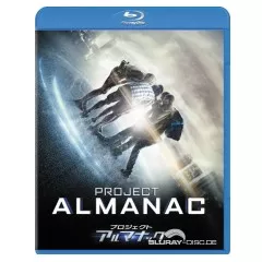 Project-Almanac-JP-Import.webp
