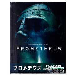Prometheus-Limited-Edition-Steelbook-JP.webp
