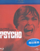 Psycho (1960) (HK Import) Blu-ray