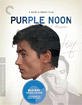 Purple Noon - Criterion Collection (Region A - US Import ohne dt. Ton) Blu-ray