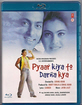 Pyaar Kiya To Darna Kya (IN Import ohne dt. Ton) Blu-ray