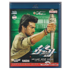 Racha-2012-IN.jpg