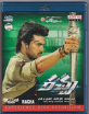 Racha (2012) (IN Import ohne dt. Ton) Blu-ray