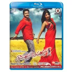 Ramayya-Vasthavayya-US-Import.webp