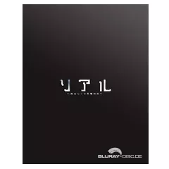 Real-2013-Special-Edition-JP.webp