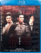 Red Cliff (HK Import ohne dt. Ton) Blu-ray