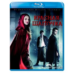 Red-Riding-Hood-RU-Import.webp