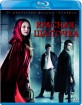 Red Riding Hood (2011) (RU Import ohne dt. Ton) Blu-ray