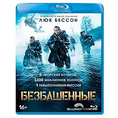 Renegades-2016-RU-Import.webp