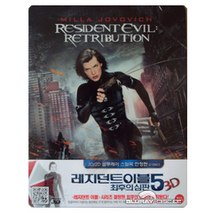 Resident-Evil-5-Retribution-3D-Steelbook-KR.jpg