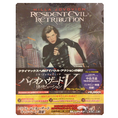 Resident-Evil-5-Retribution-Steelbook-JP.jpg