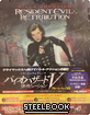 Resident Evil 5: Retribution 3D - Steelbook (Blu-ray 3D + Blu-ray) (JP Import ohne dt. Ton) Blu-ray