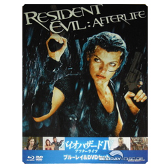 Resident-Evil-Afterlife-Steelbook-JP.jpg