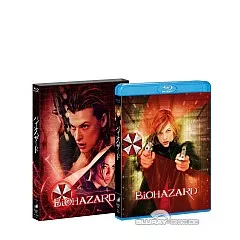 Resident-evil-slip-cover-JP-Import.webp