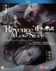 Revenge: A Love Story (HK Import ohne dt. Ton) Blu-ray
