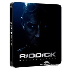 Riddick-Steelbook-JP-Import.jpg