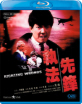 Righting Wrongs (Region A - HK Import ohne dt. Ton) Blu-ray