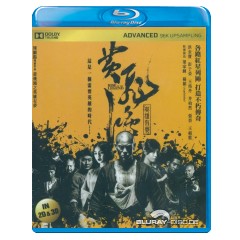 Rise-of-the-legend-3D-HK-Import.jpg