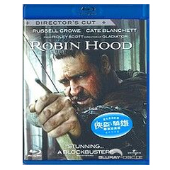 Robin-Hood-2010-HK.jpg