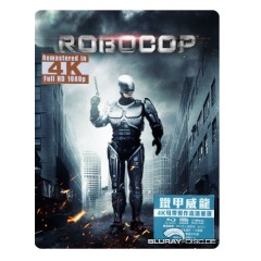 Robocop-4K-Steelbook-HK-Import.webp