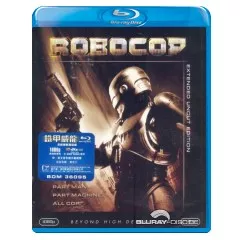 Robocop-HK-Import.webp
