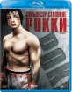 Rocky - Remastered Edition (RU Import) Blu-ray