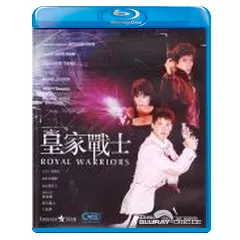 Royal-Warrior-HK.webp