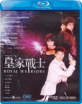 Royal Warriors (Region A - HK Import ohne dt. Ton) Blu-ray